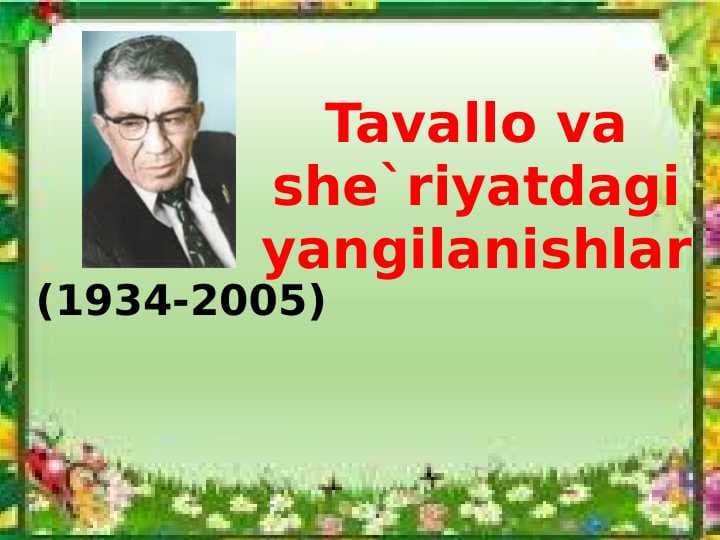 Tavallo va she'riyatdagi yangilanishlar