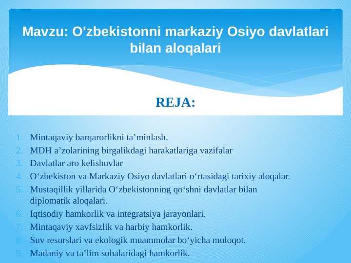 O'zbekistonni markaziy Osiyo davlatlari bilan aloqalari