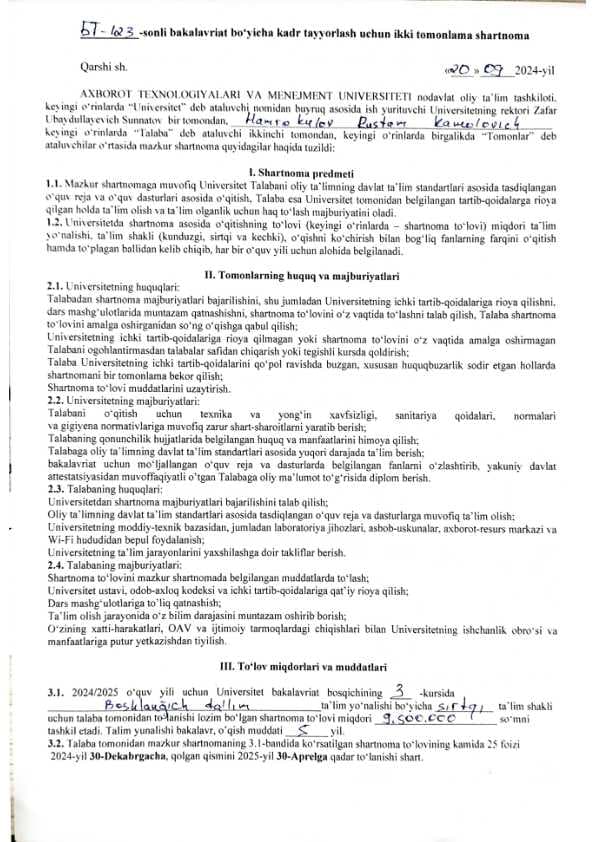 Shaxsiy varaqa (Ishga kirishga hujjat taxlash uchun) kerakli blanka