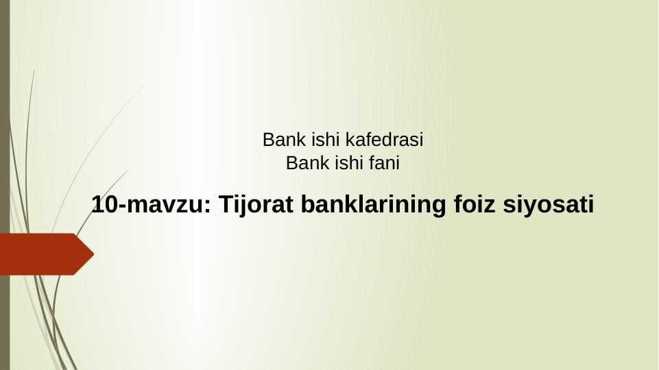 Tijorat banklarining foiz siyosati