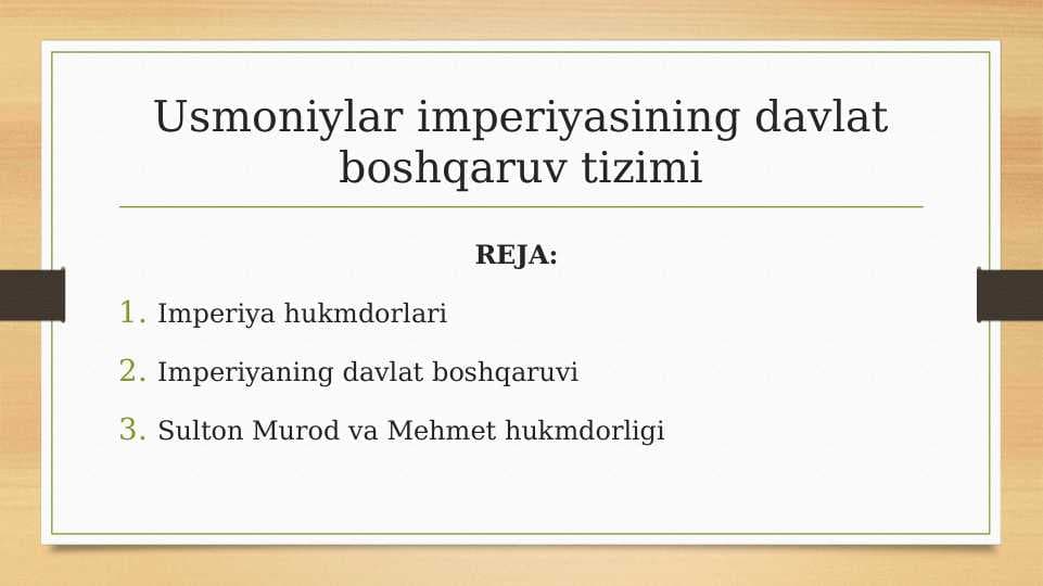 Usmoniylar imperiyasining davlat boshqaruv tizimi