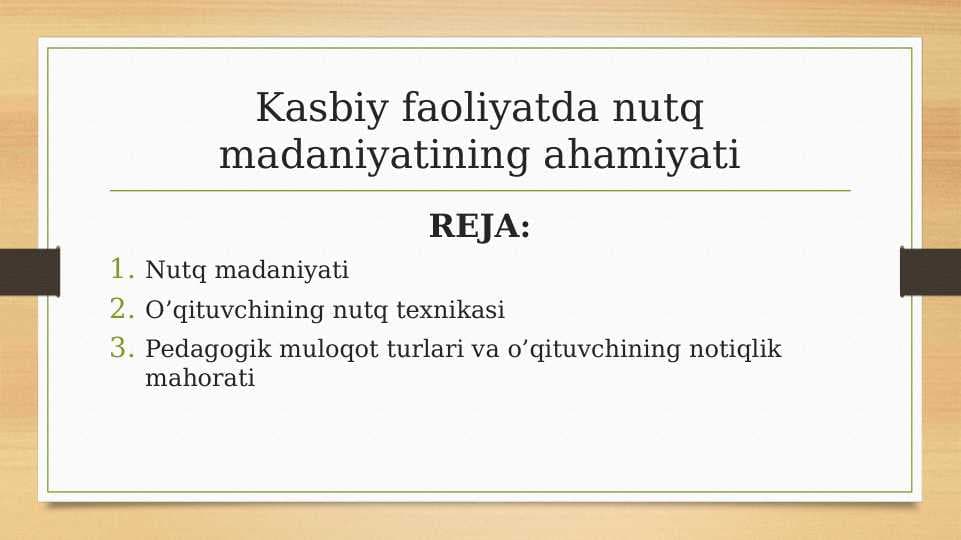 Kasbiy faoliyatda nutq madaniyatining ahamiyati