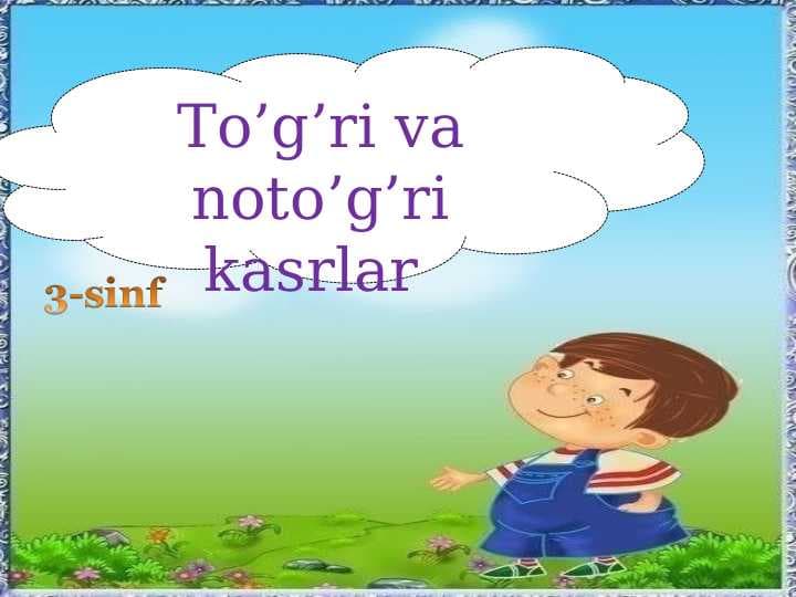 To’g’ri va noto’g’ri kasrlar