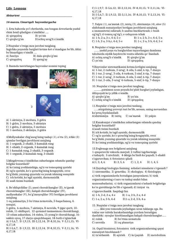 Life Lessons. Biologiya 5-sinf 14- mavzugacha