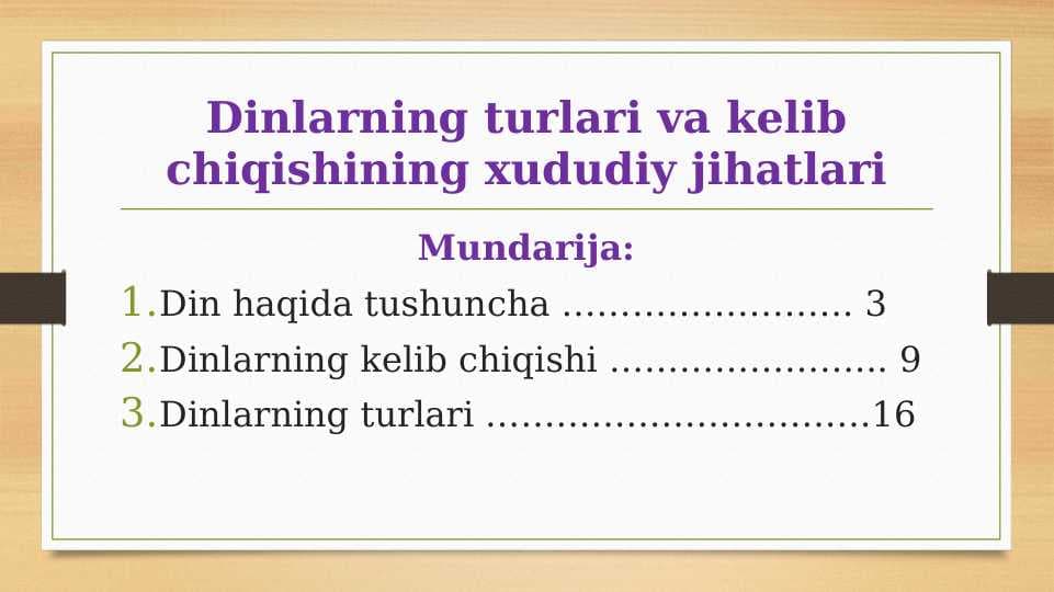 Dinlarning turlari va kelib chiqishining xududiy jihatlari