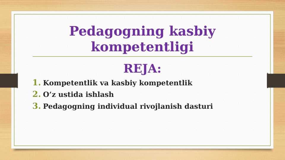 Pedagogning kasbiy kompetentligi