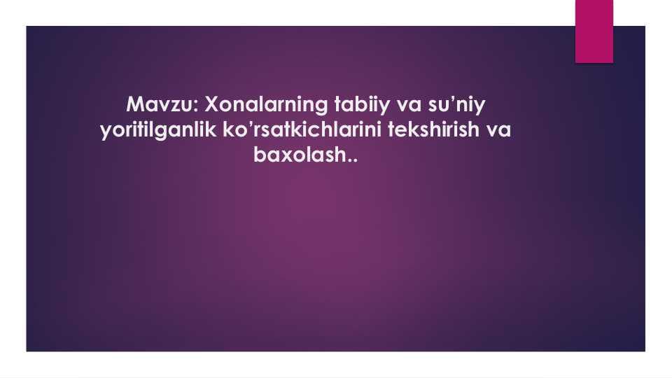 Xonalarning tabiiy va su’niy yoritilganlik ko’rsatkichlarini tekshirish va baxolash.