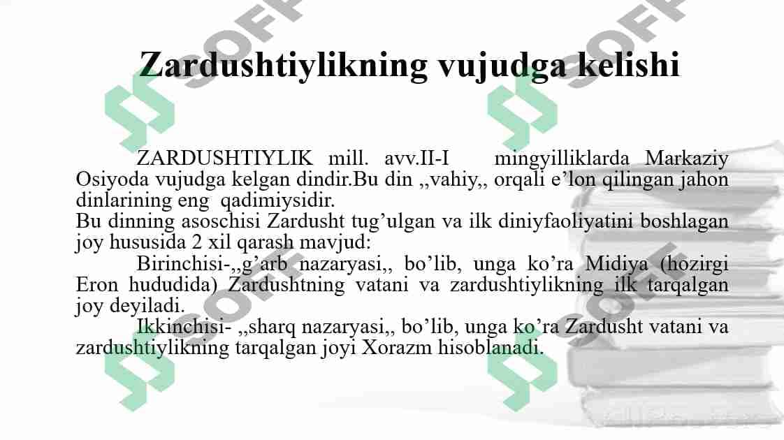 Zardushtiylikning vujudga kelishi