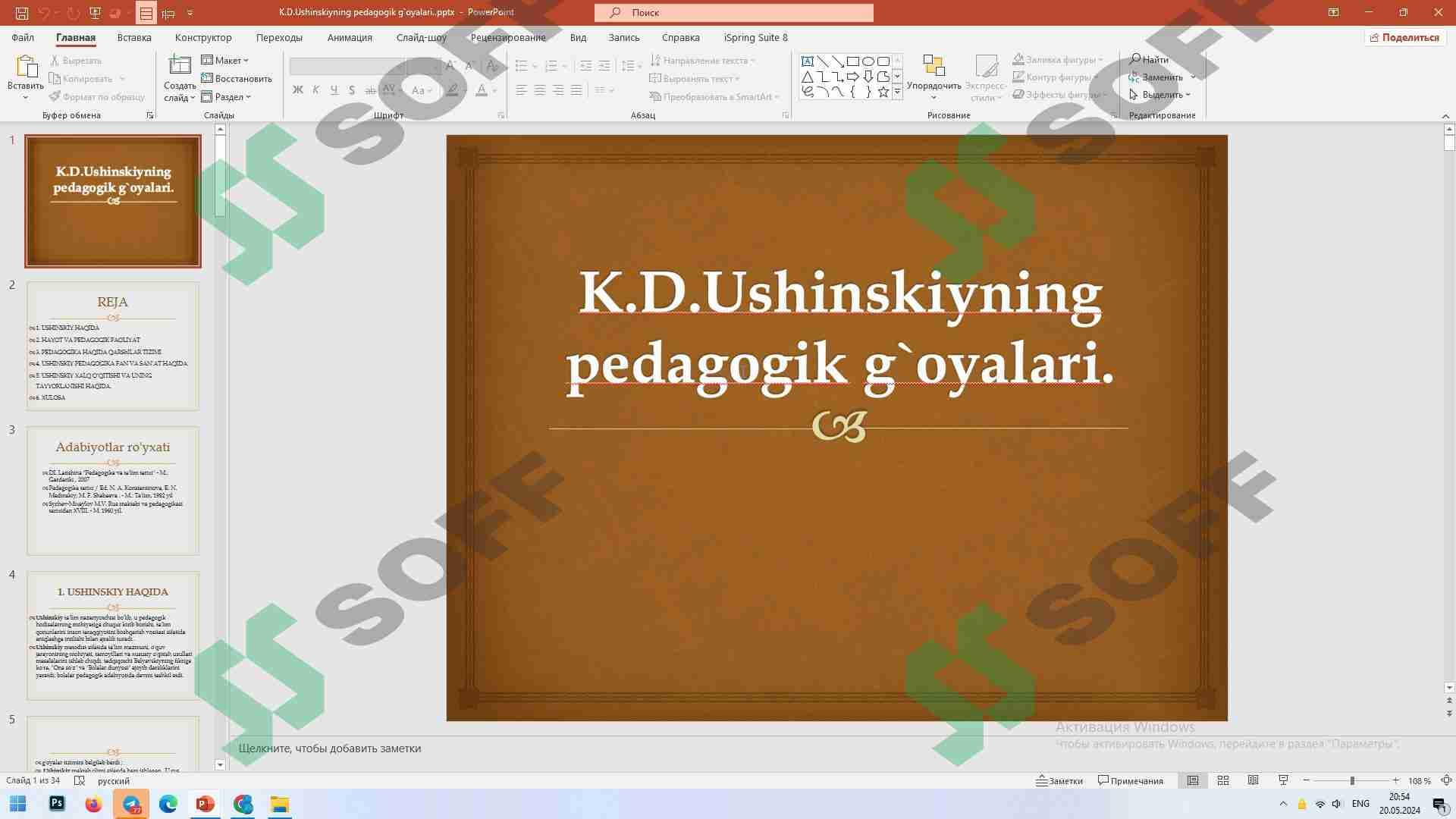 K.D.Ushinskiyning pedagogik g`oyalari.