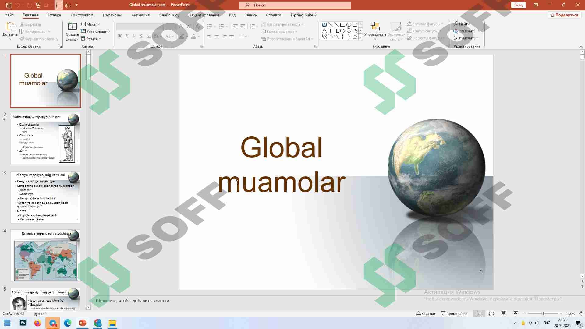 Global muamolar