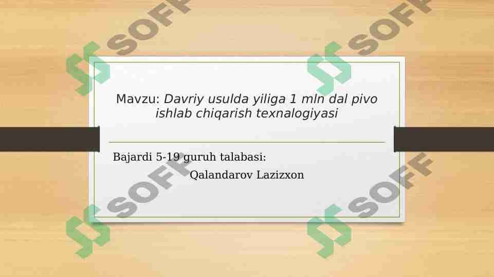 pivo ishlab chiqarish texnalogiyasi taqdimot