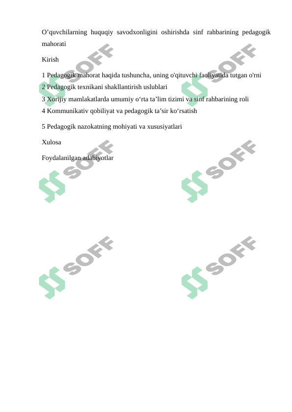 O’quvchilarning huquqiy savodxonligini oshirishda sinf rahbarining pedagogik mahorati