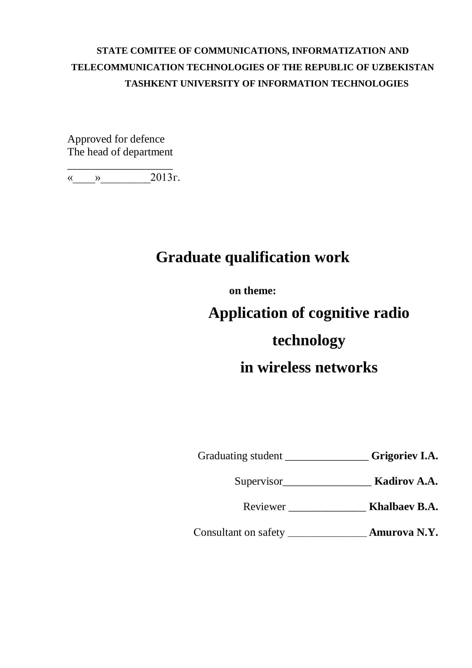 Application of cognitive radio technology in wireless networks