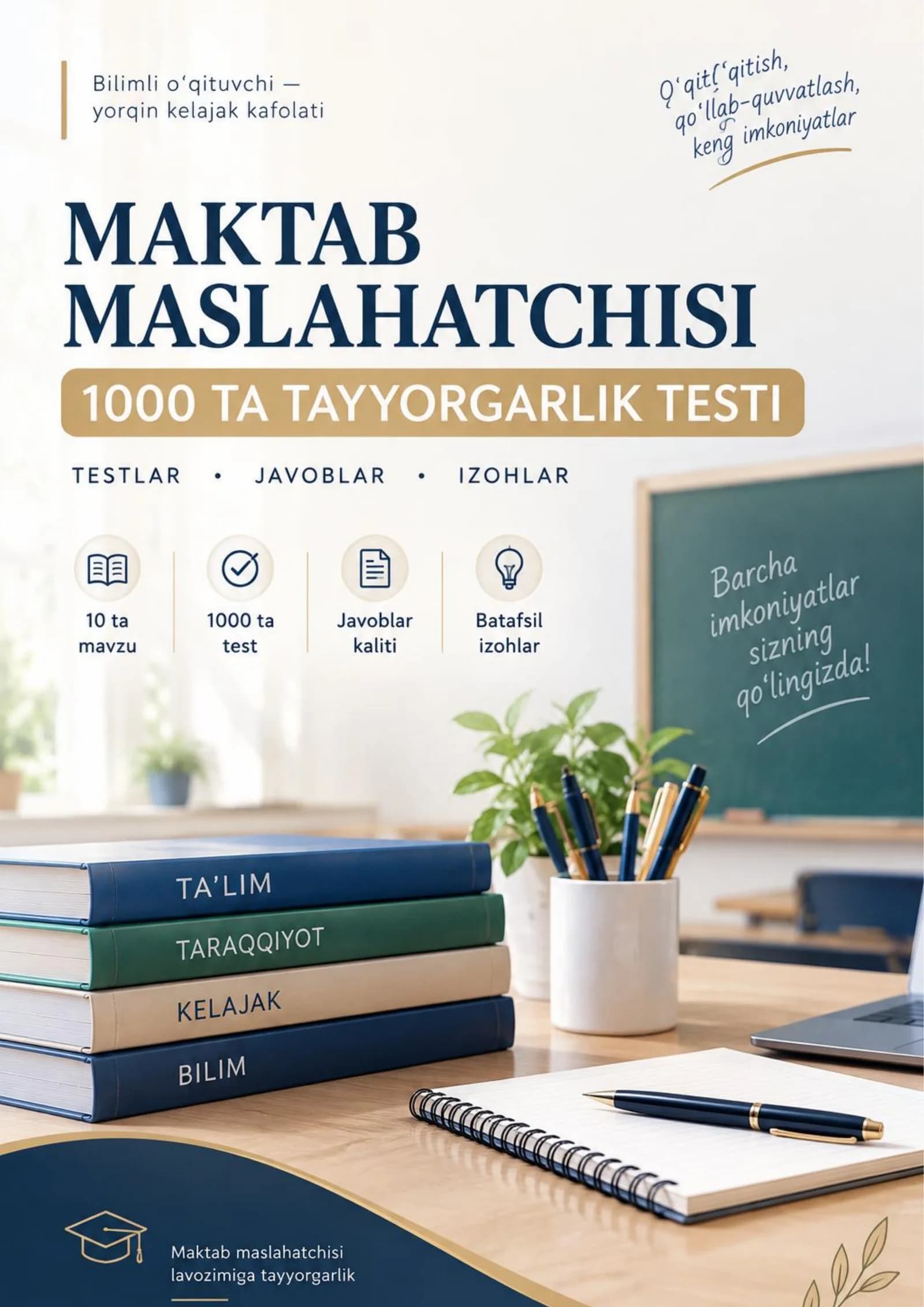 Maktab maslahatchisi - 1000 ta test savollari, javoblar va izohlar