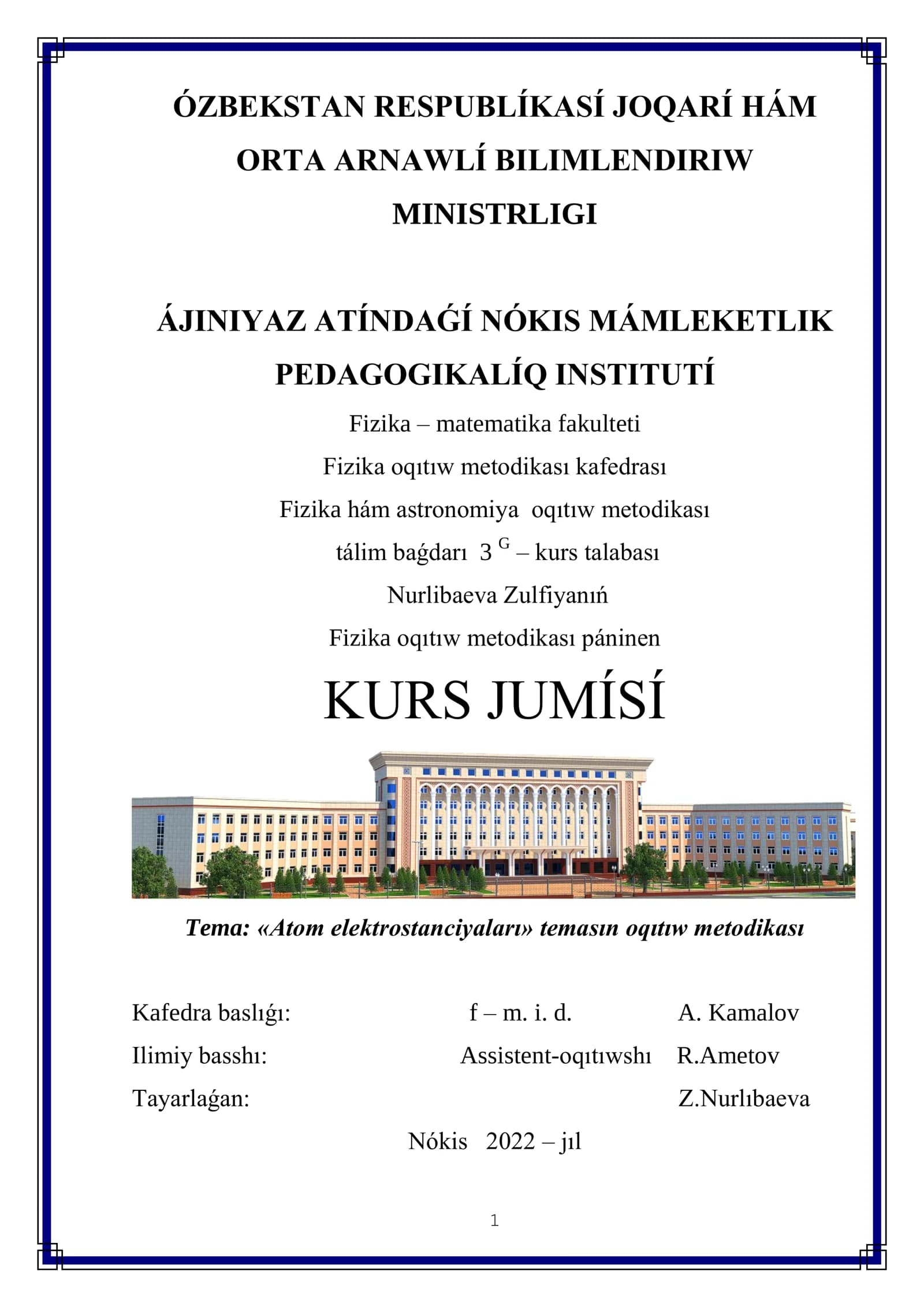 Atom elektrostanciyaları oqıtıw metodikası