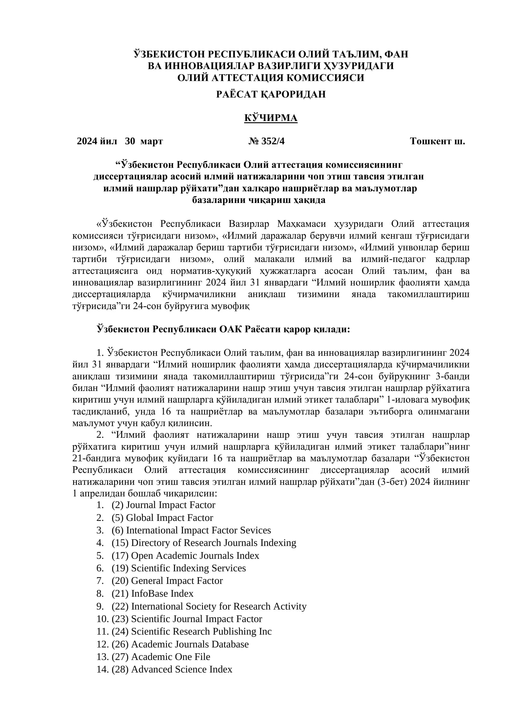 Илмий ноширлик фаолияти
