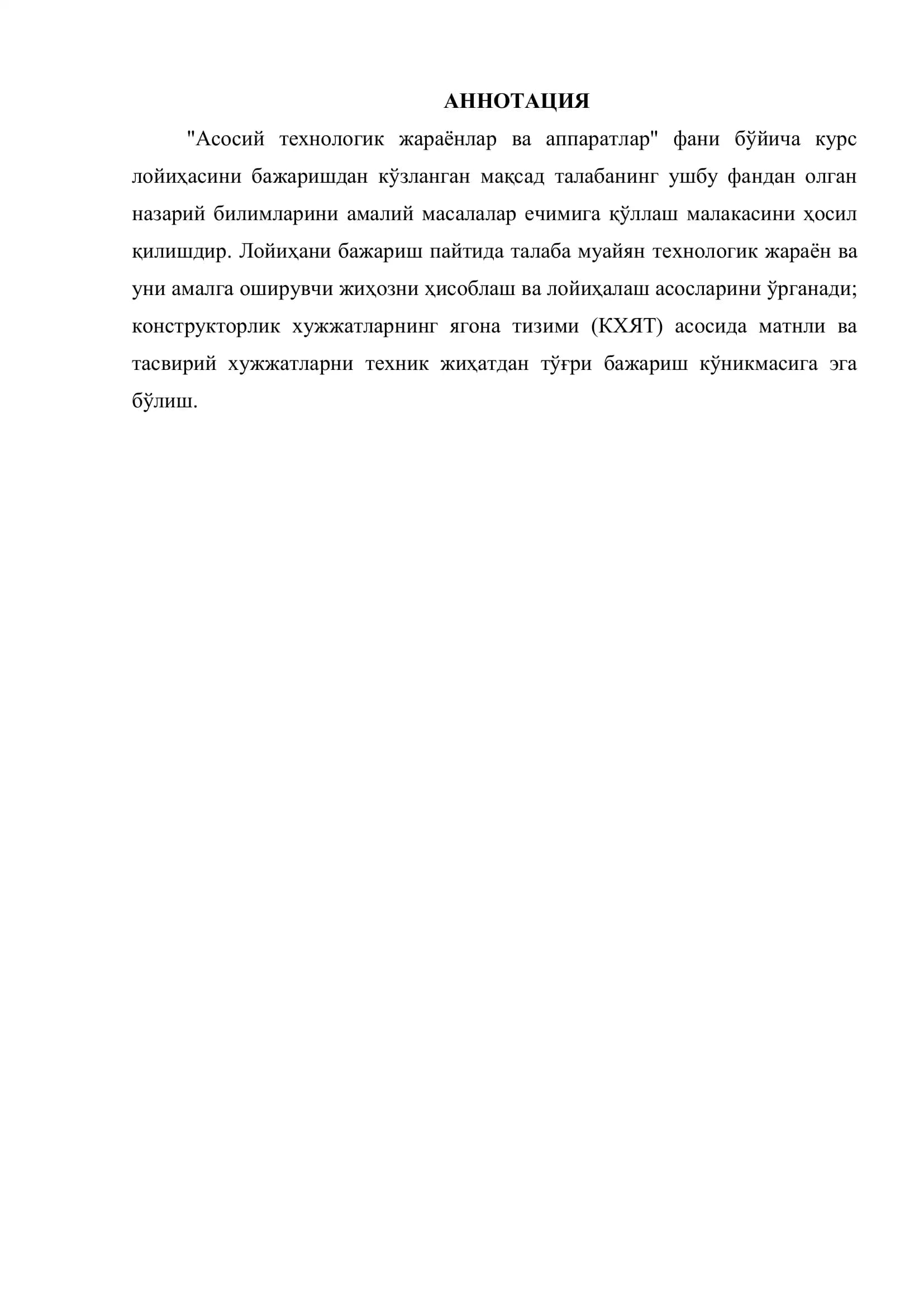 Барабанли қуритгич