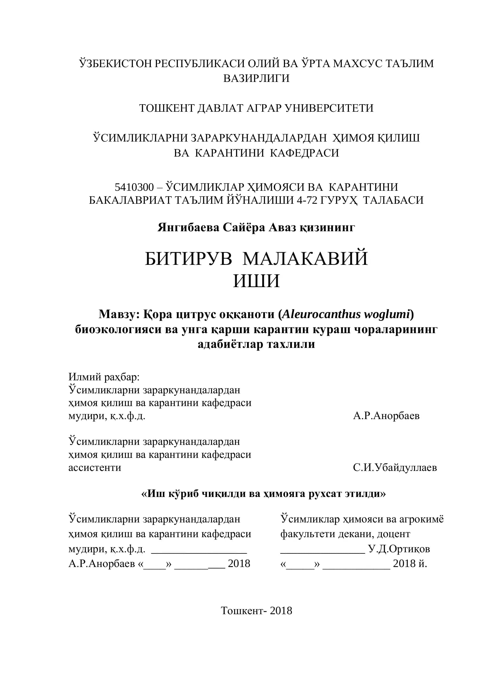 Қора цитрус оққаноти (Aleurocanthus woglumi)