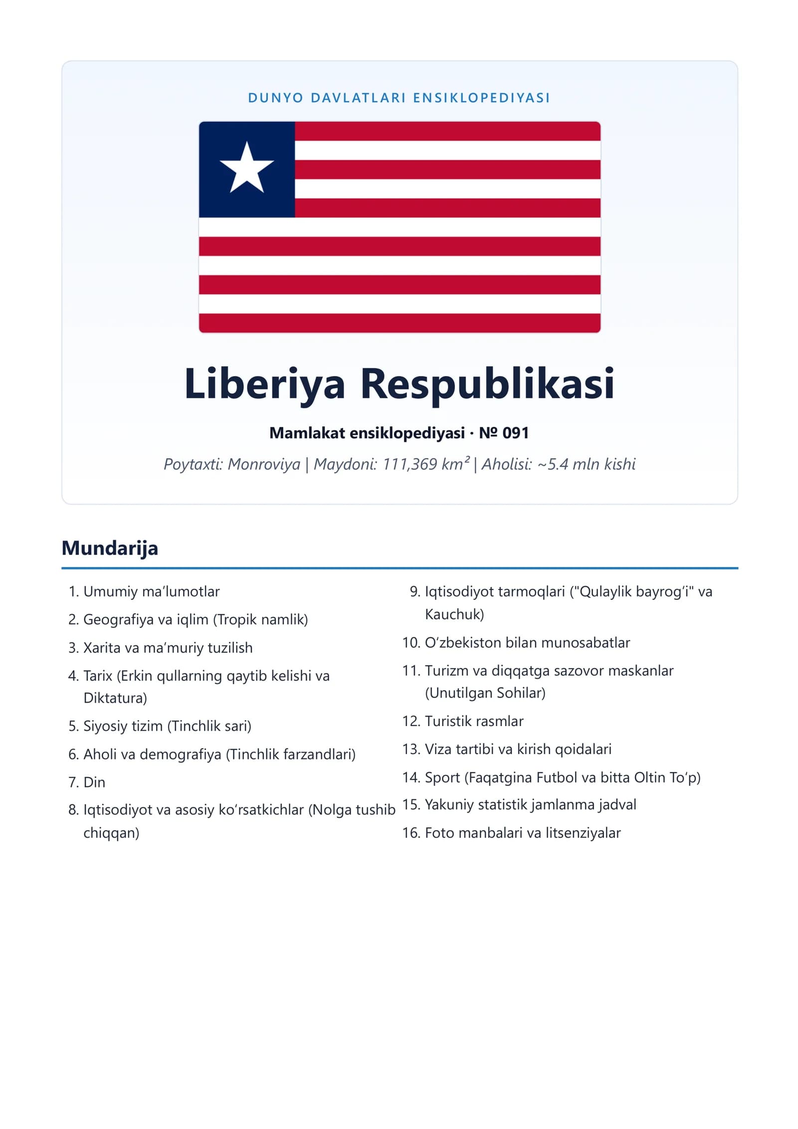 Liberiya Respublikasi