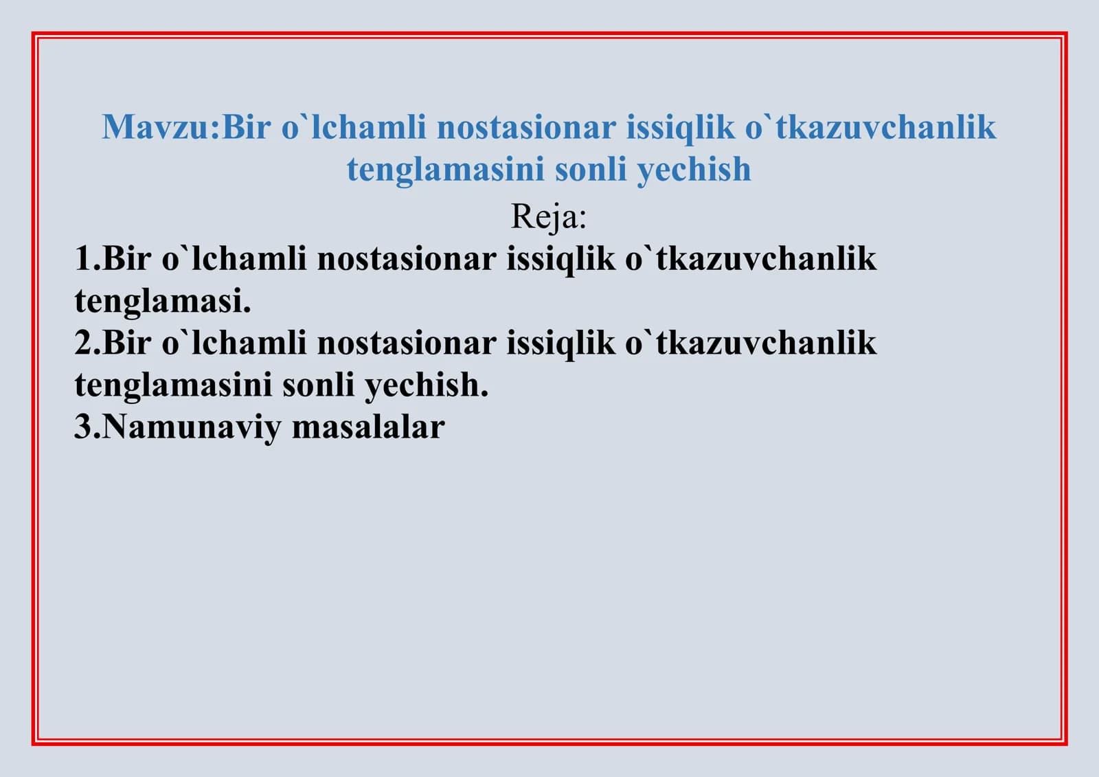 Bir o`lchamli nostasionar issiqlik o`tkazuvchanlik tenglamasi
