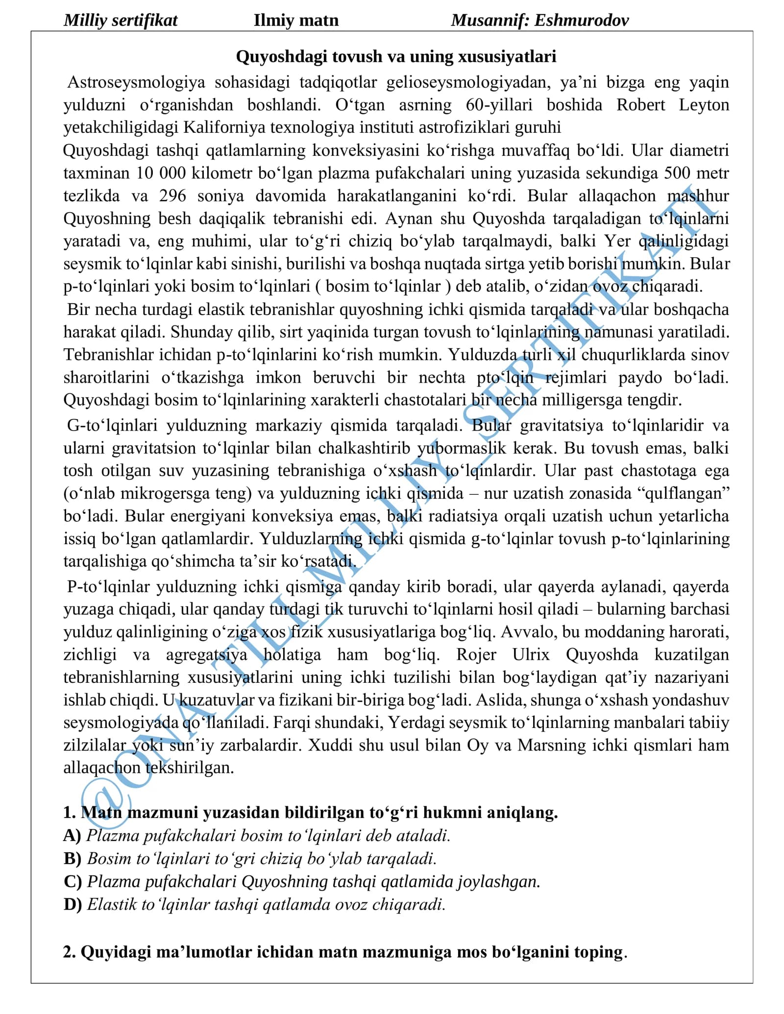 Quyoshdagi tovush va uning xususiyatlari
