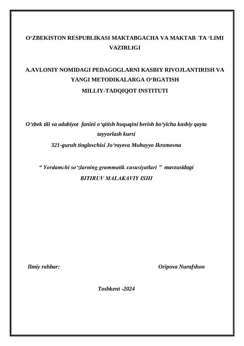 Yordamchi soʻzlarning grammatik xususiyatlari
