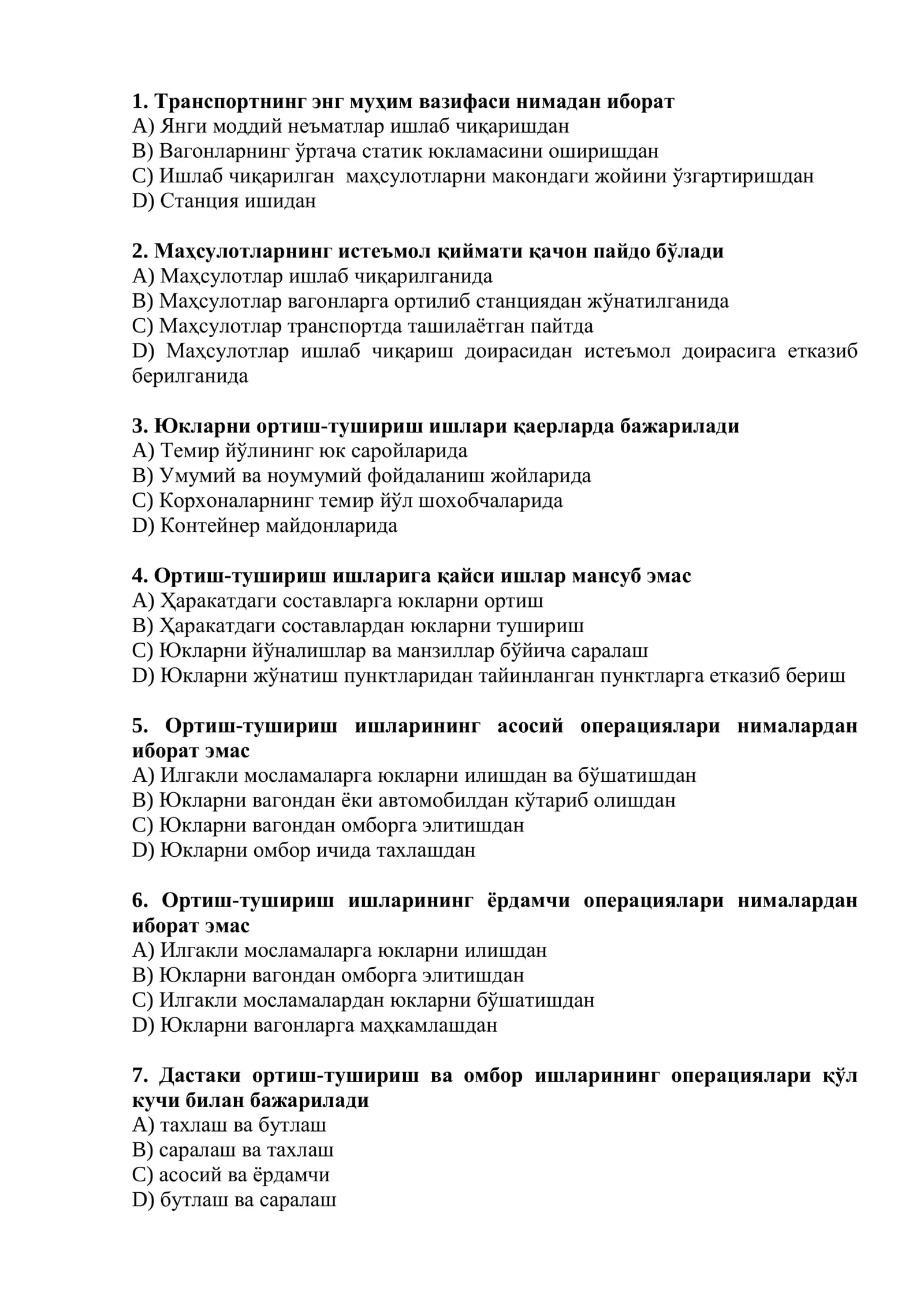 Транспортнинг энг муҳим вазифаси нимадан иборат