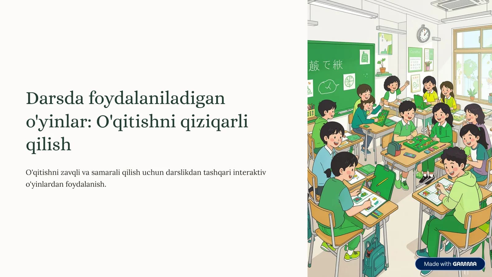 O'yinlar, darsda foydalanish uchun