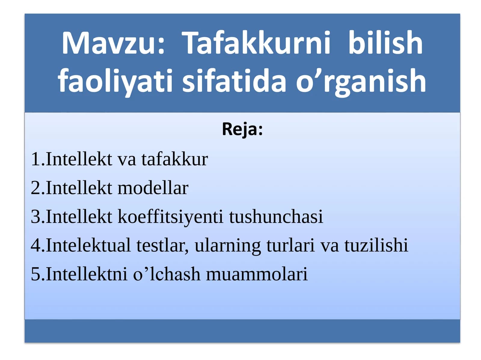 Tafakkurni bilish