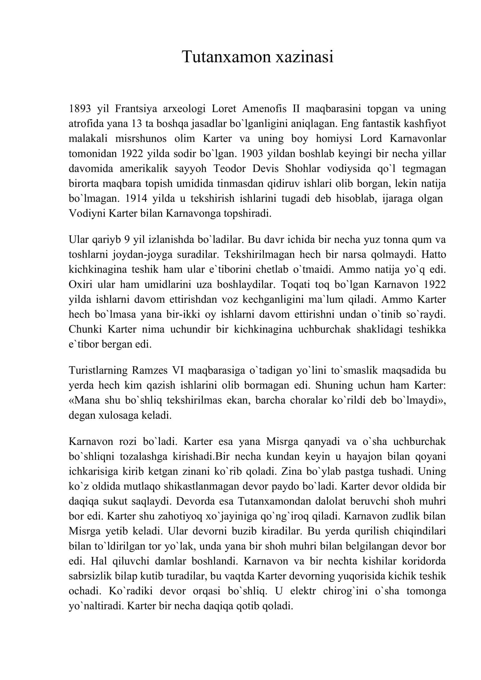 Tutanxamon xazinasi