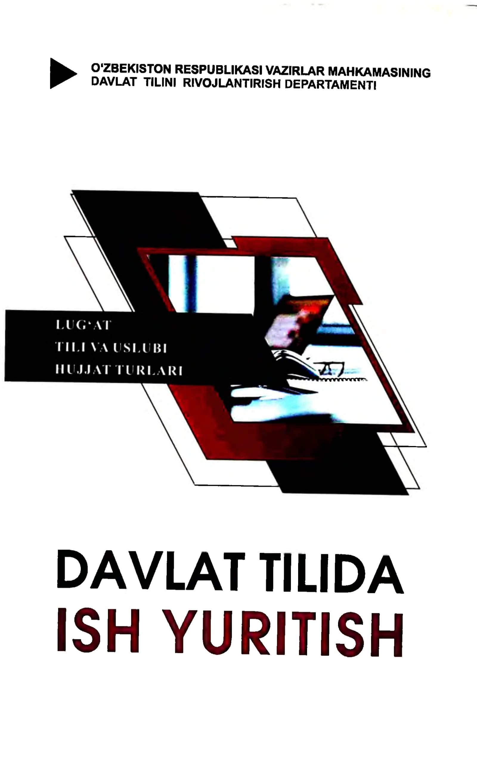 Davlat tilida ish yuritish