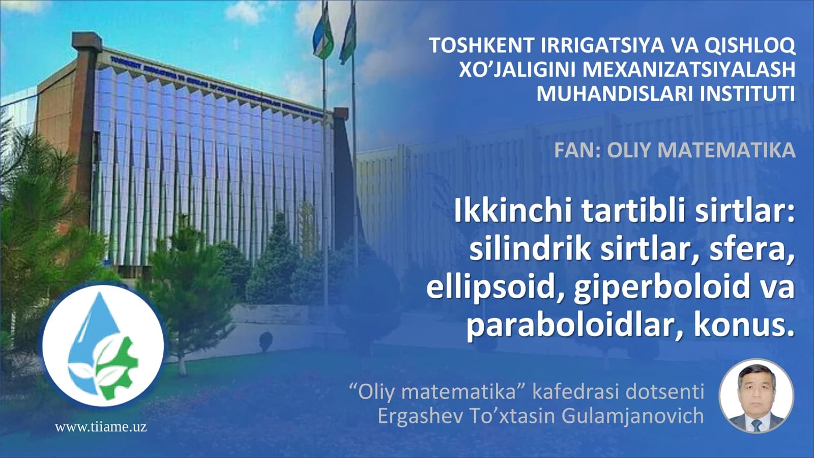 Ikkinchi tartibli sirtlar