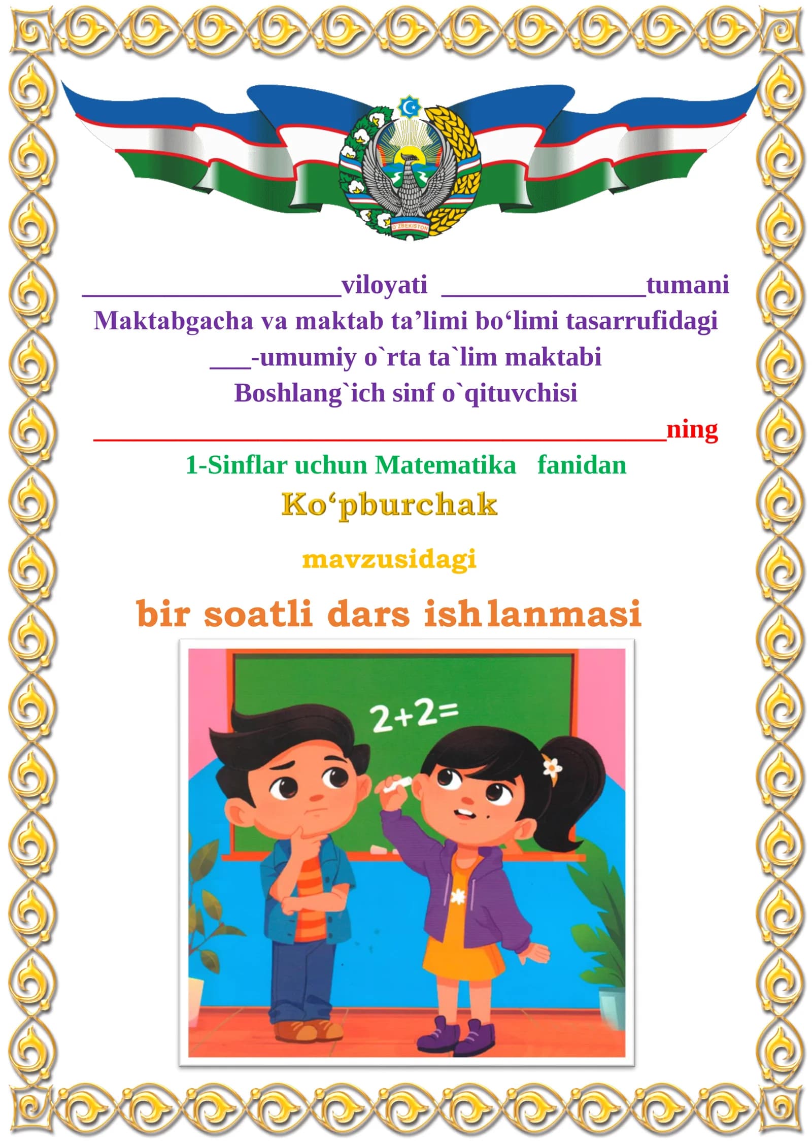 Ko‘pburchak misollar