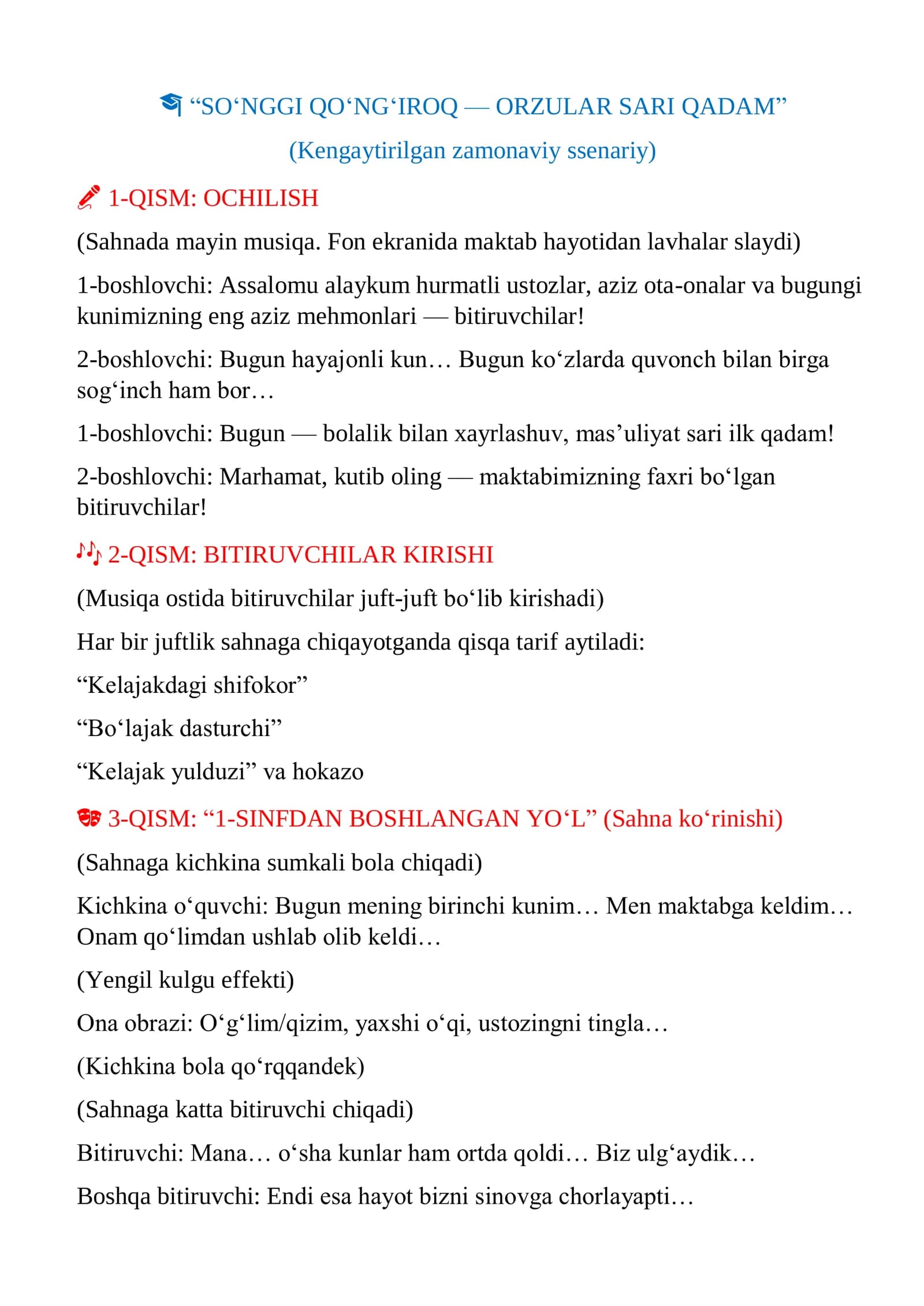 2026 BITIRUVCHI SENARIYSI.SO'NGGI QO'NG'IROQ SENARIY