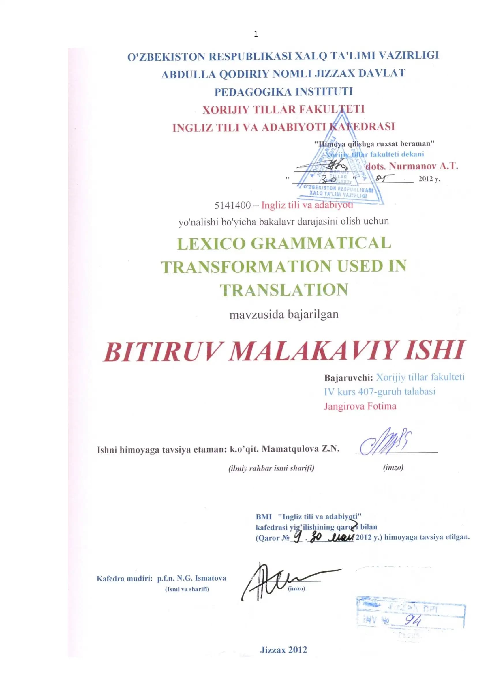 Lexico-gramraatical transformation used in translation