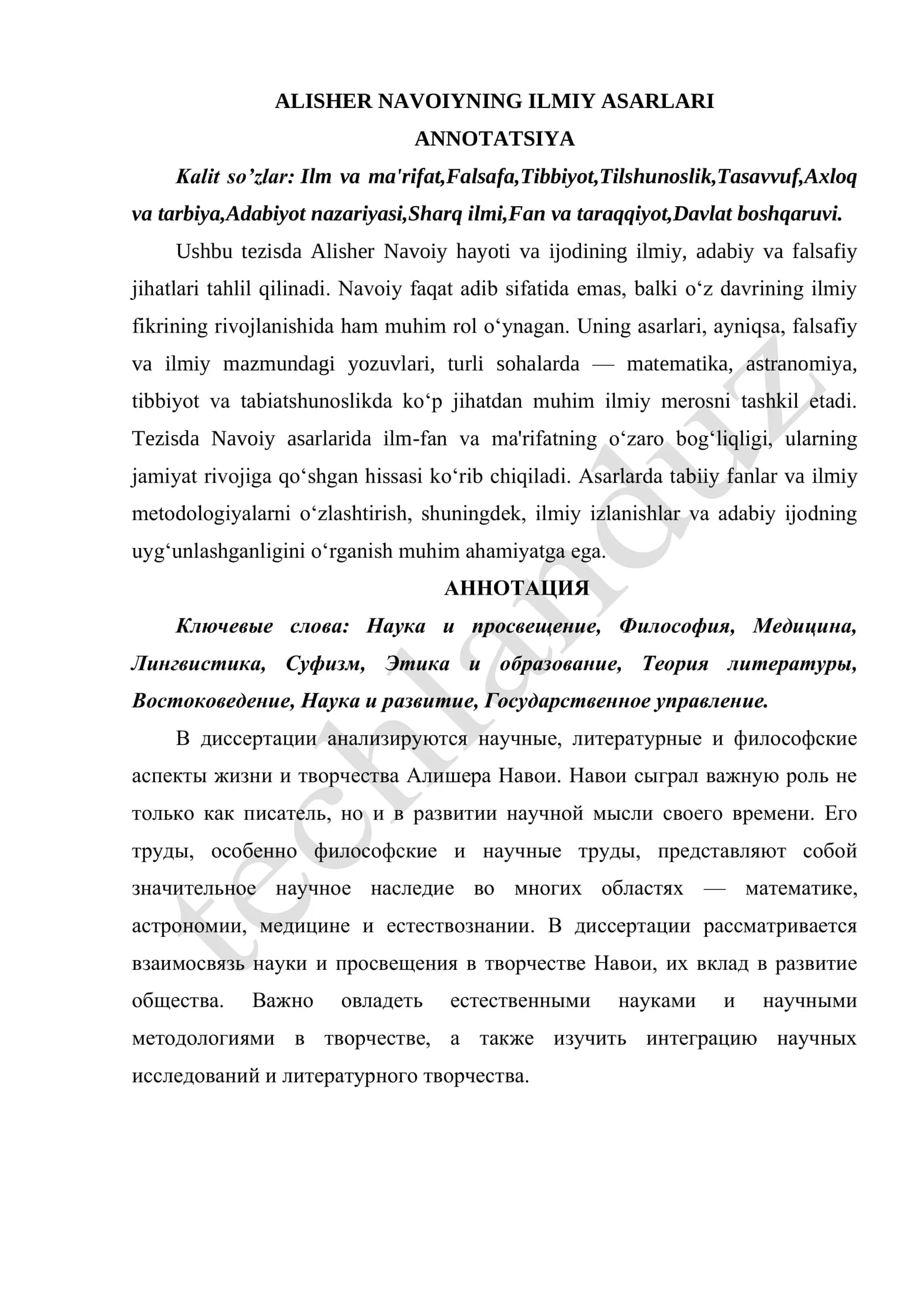 ALISHER NAVOIYNING ILMIY ASARLARI