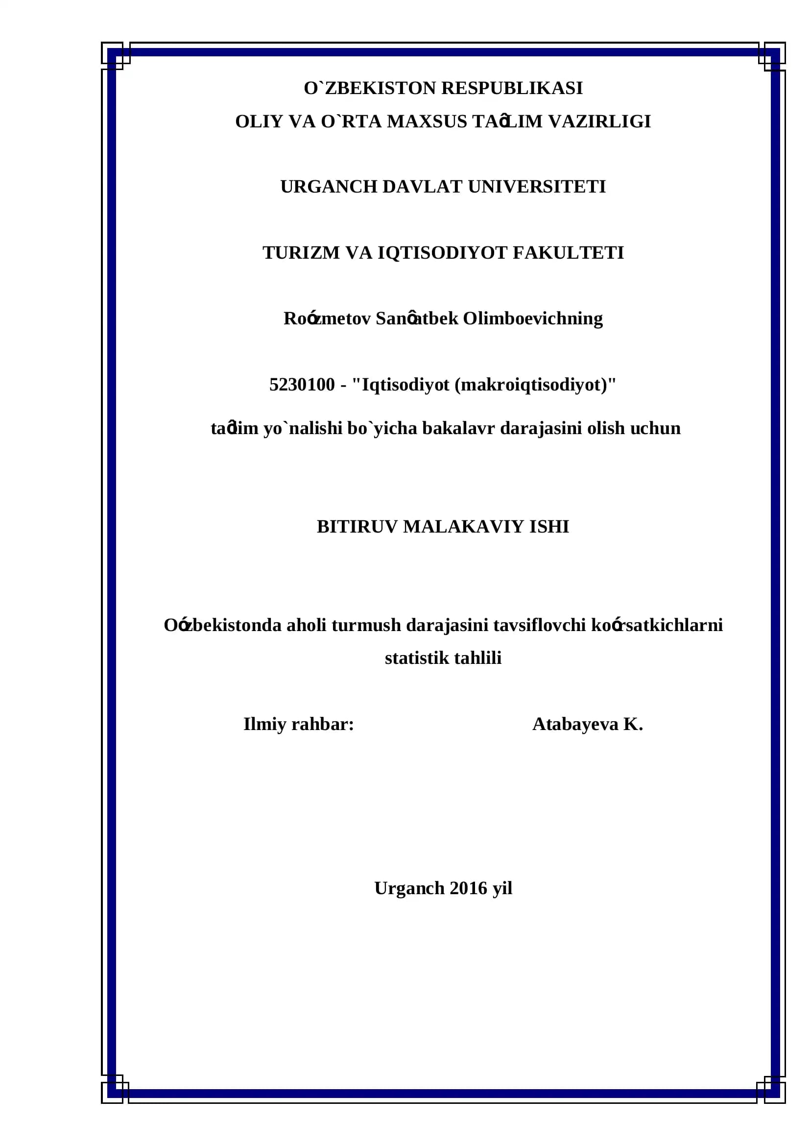 Iqtisodiyot (makroiqtisodiyot)
