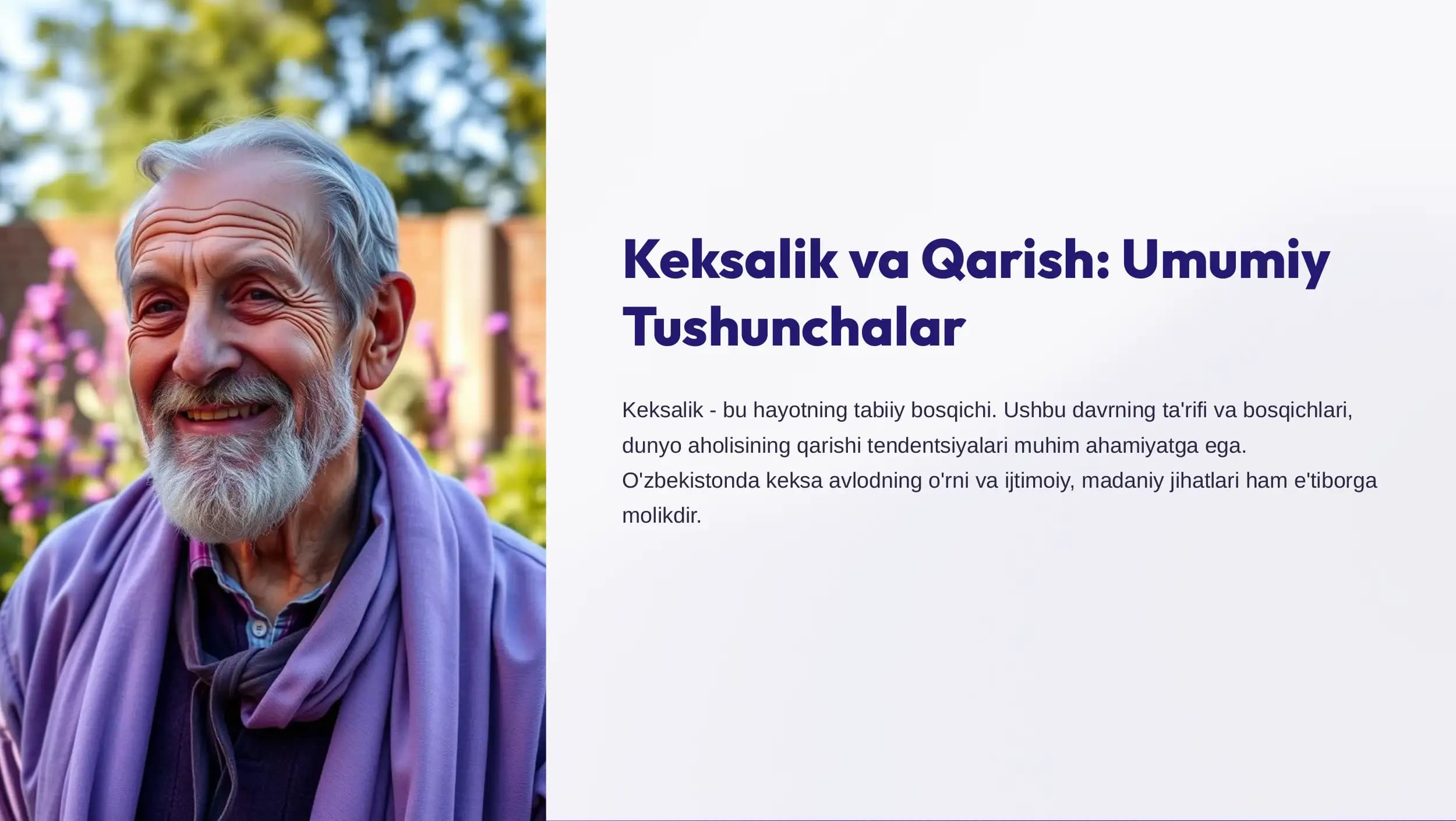 Keksalik va Qarish: Umumiy Tushunchalar