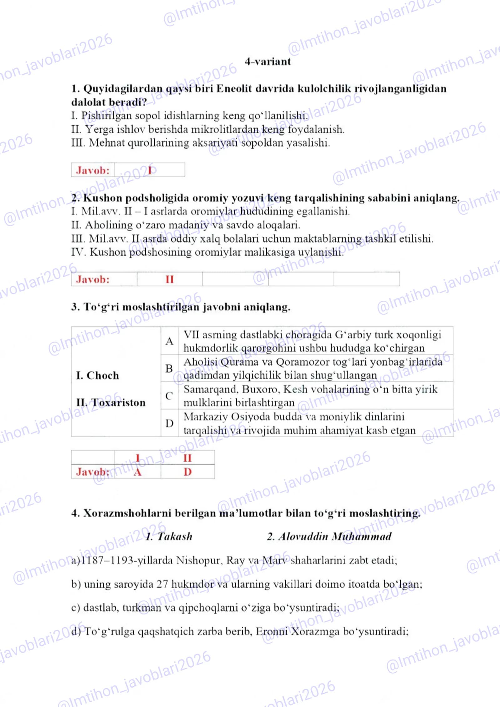 11-sinf Oʻzbekiston tarixi 4-variant  Imtihon javoblari 2026