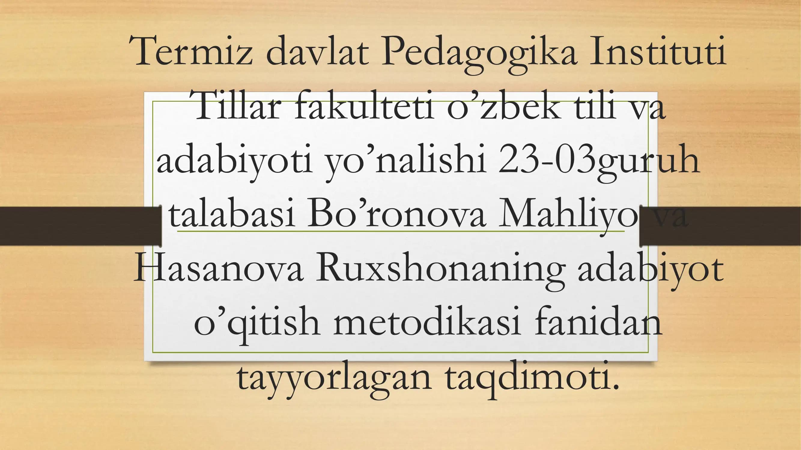 Hamkorlik texnologiyalari