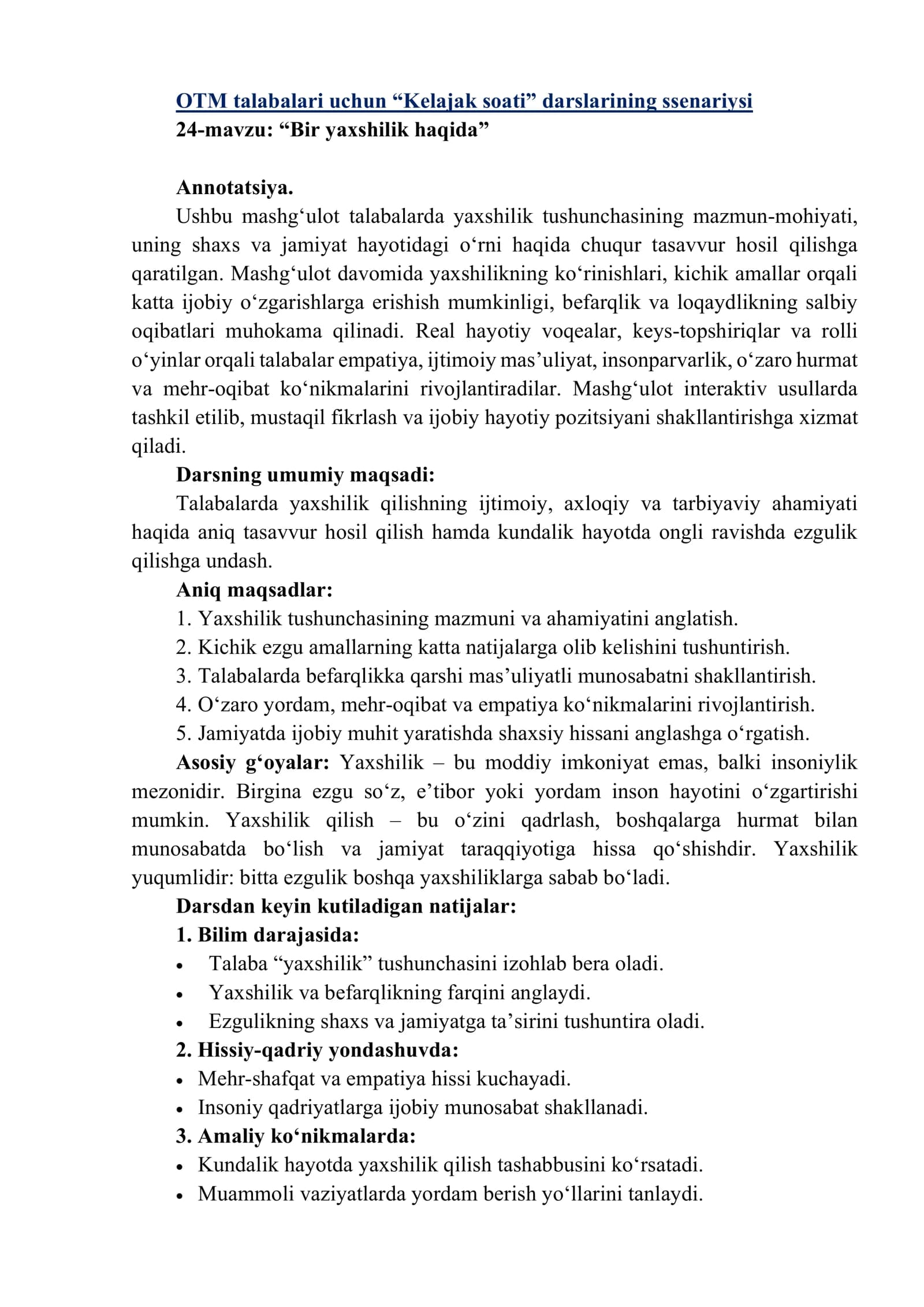"Kelajak soati" darslarining ssenariysi