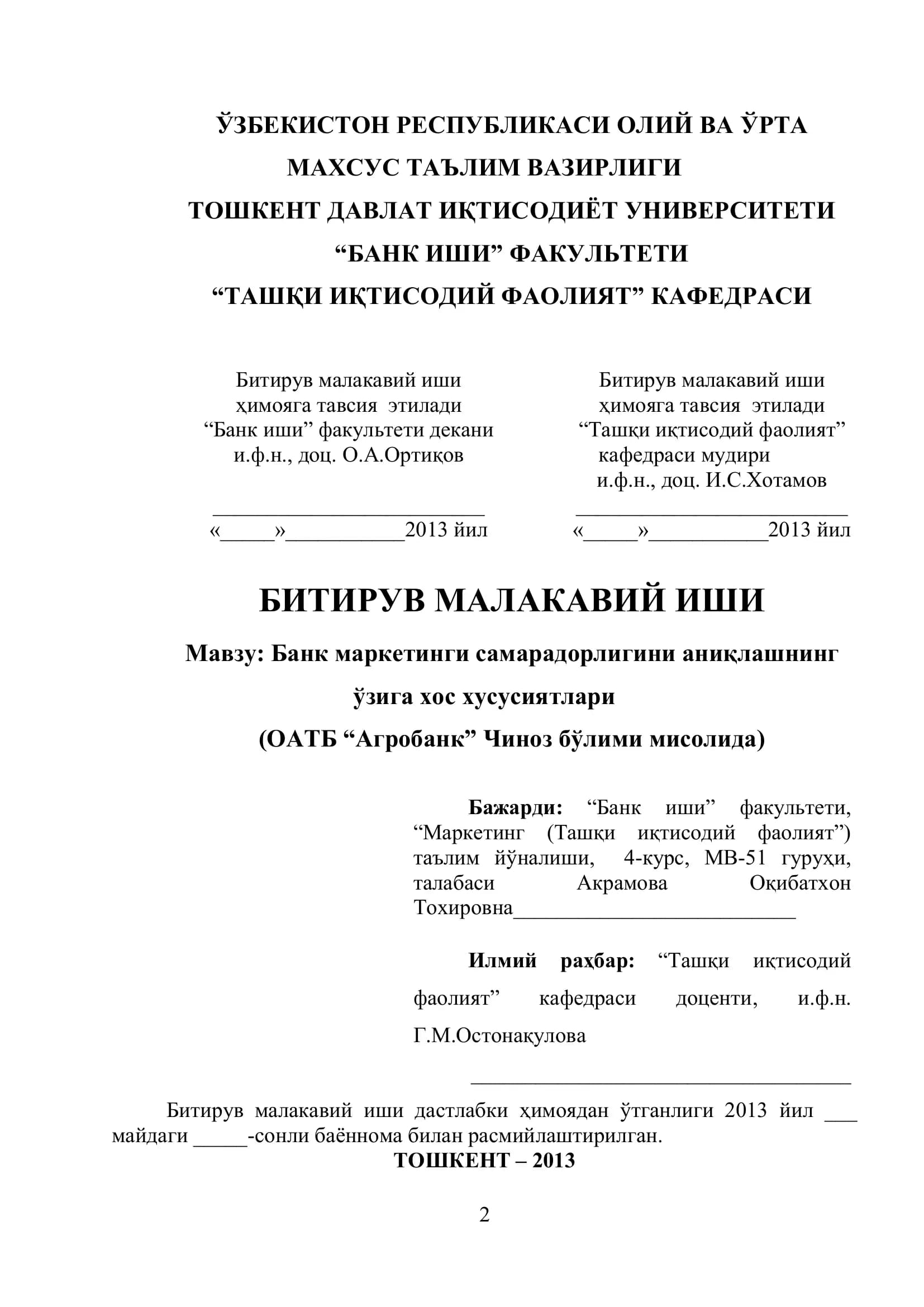 Баҳуди, аниқлаш