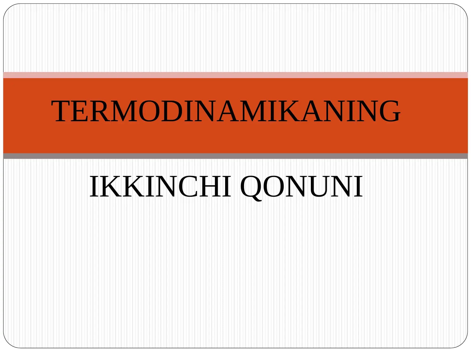 TERMODINAMIKANING IKKINCHI QONUNI
