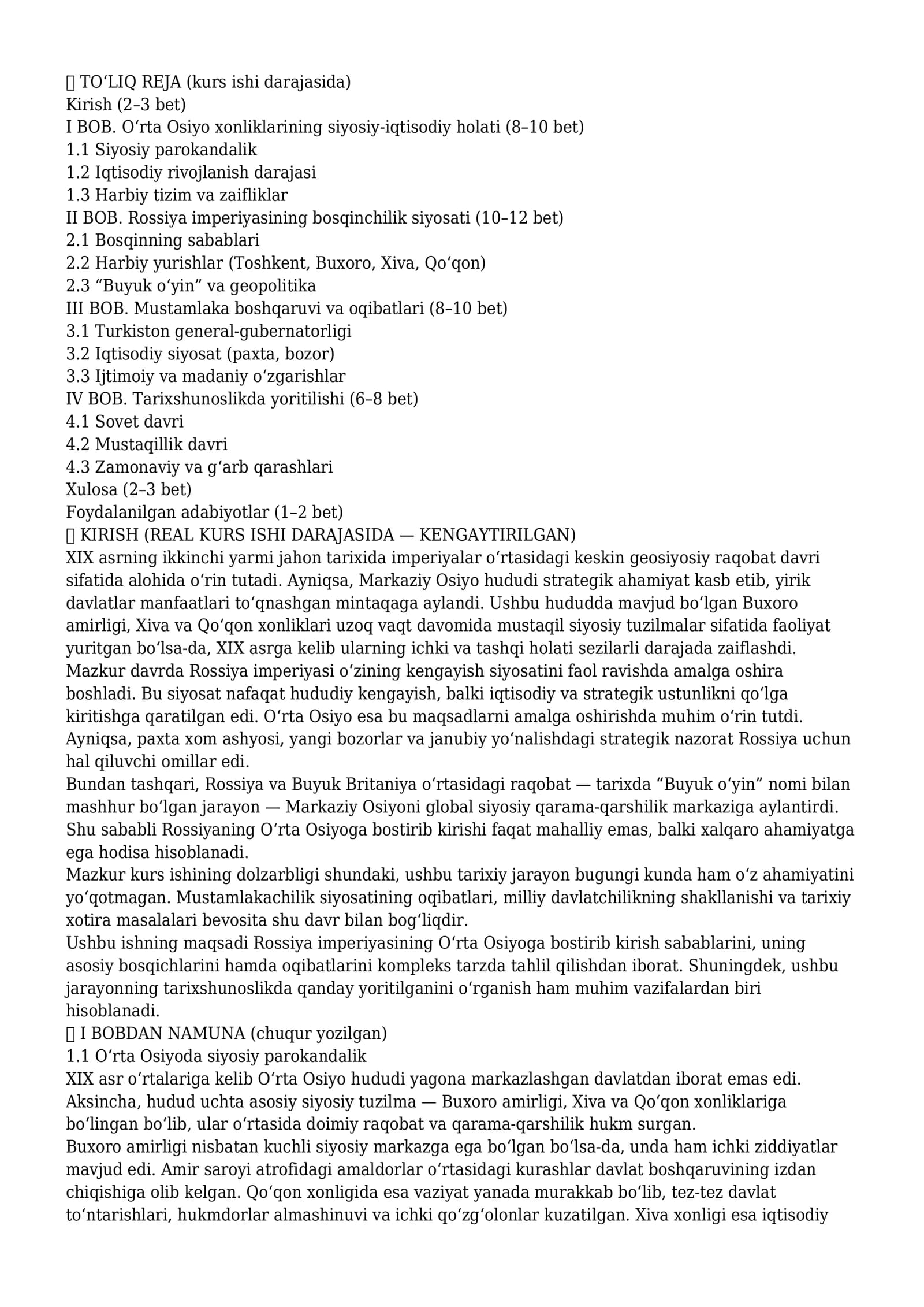 O‘rta Osiyo xonliklarining siyosiy-iqtisodiy holati