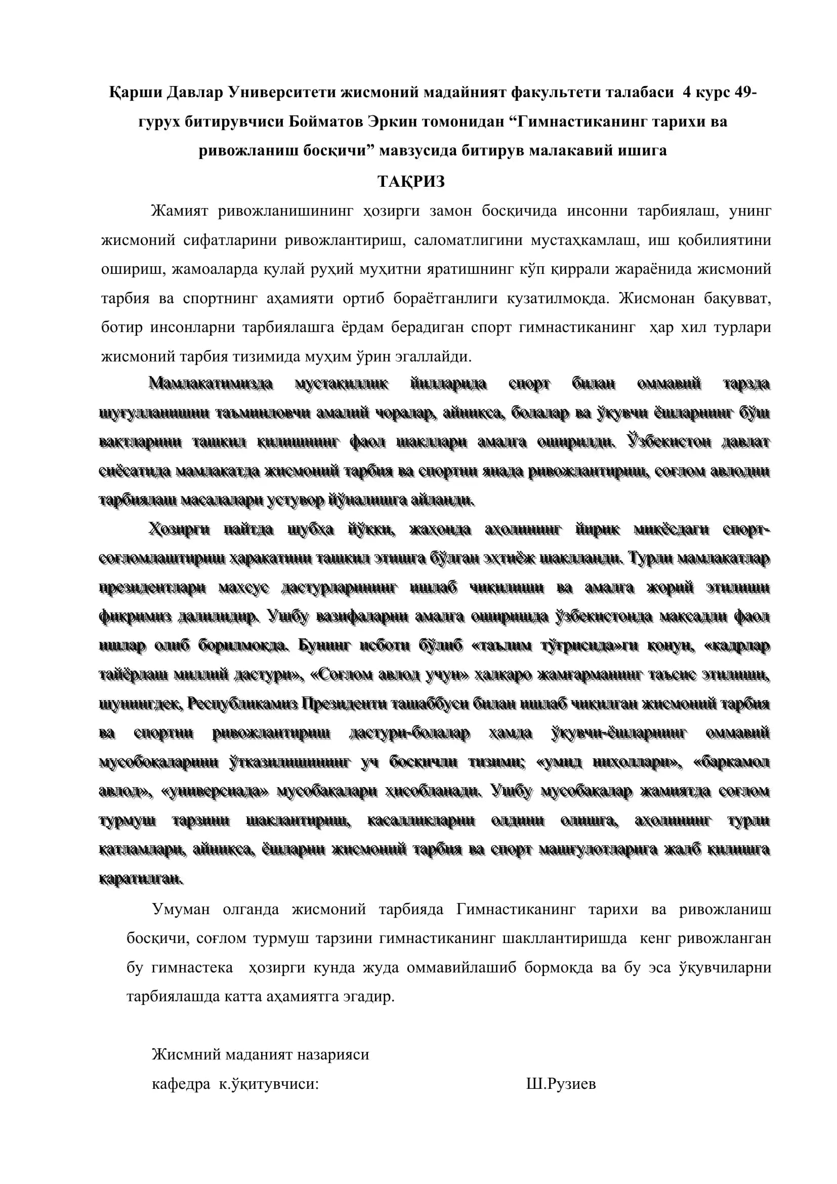 Гимнастиканинг тарихи ва ривожланиш босқичи