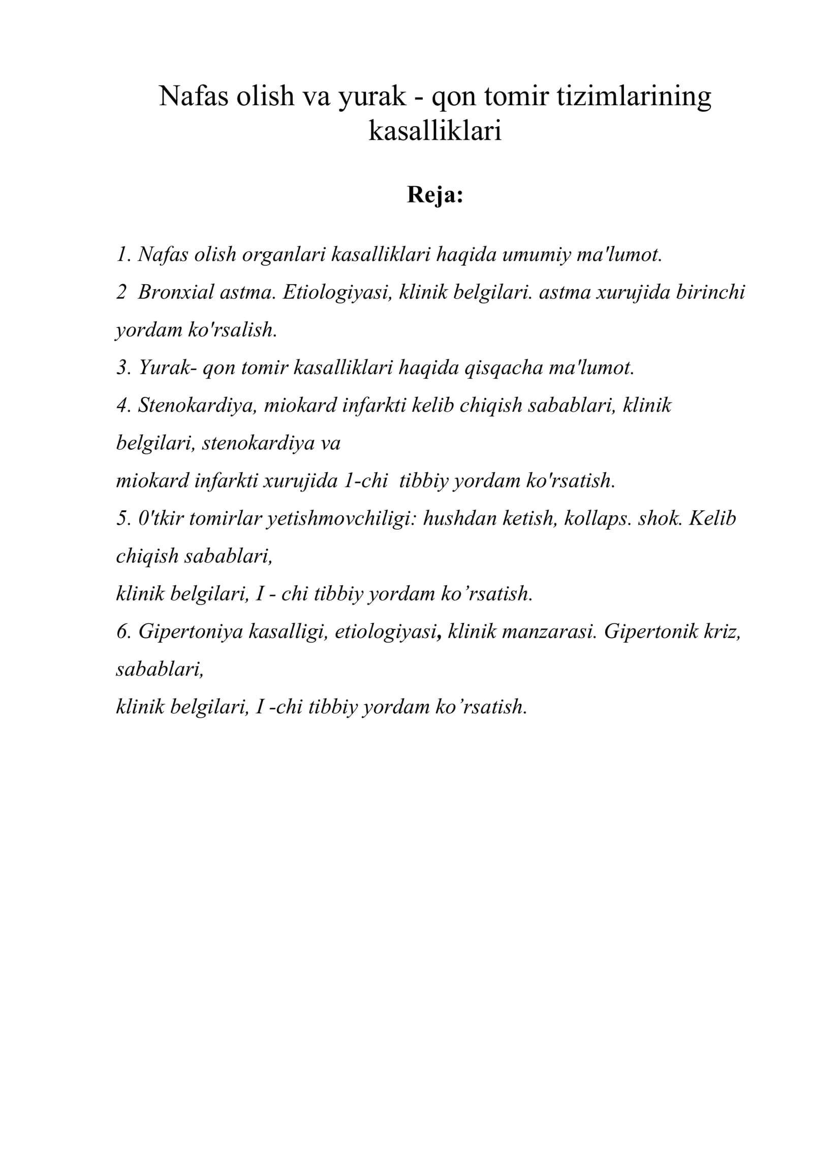 Nafas olish va yurak - qon tomir tizimlarining kasalliklari