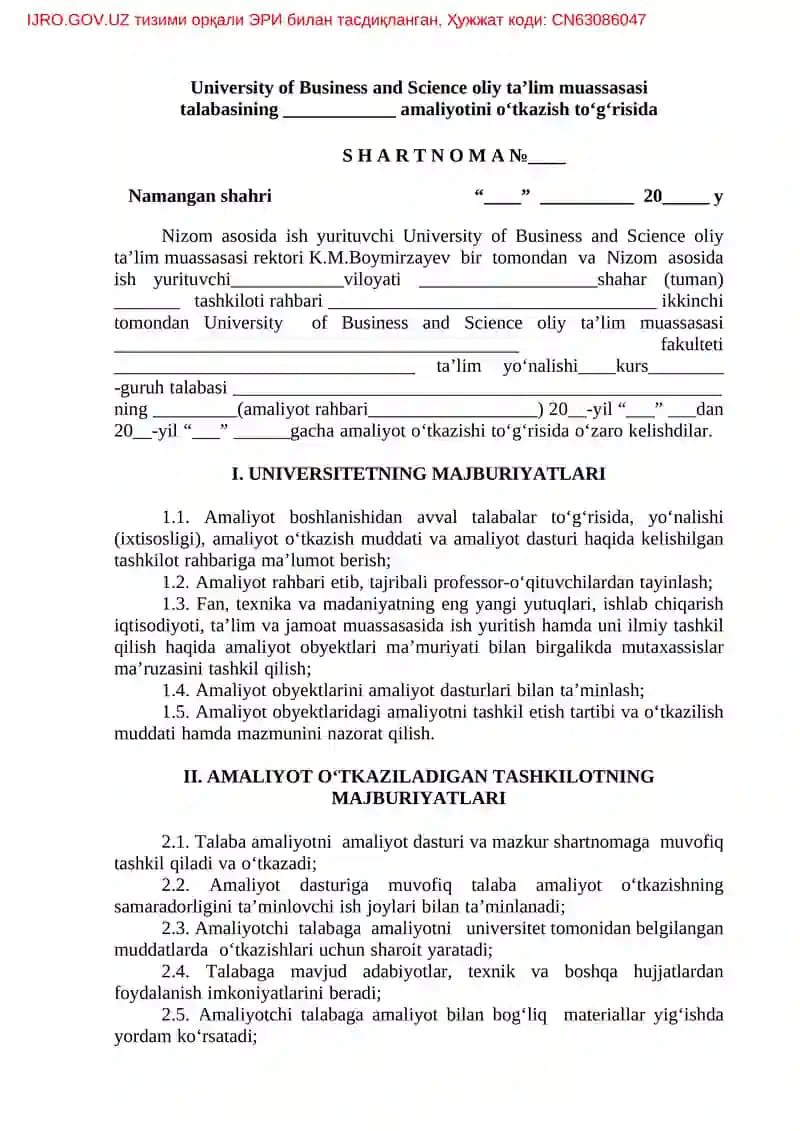 University of Business and Science oliy ta’lim muassasasi