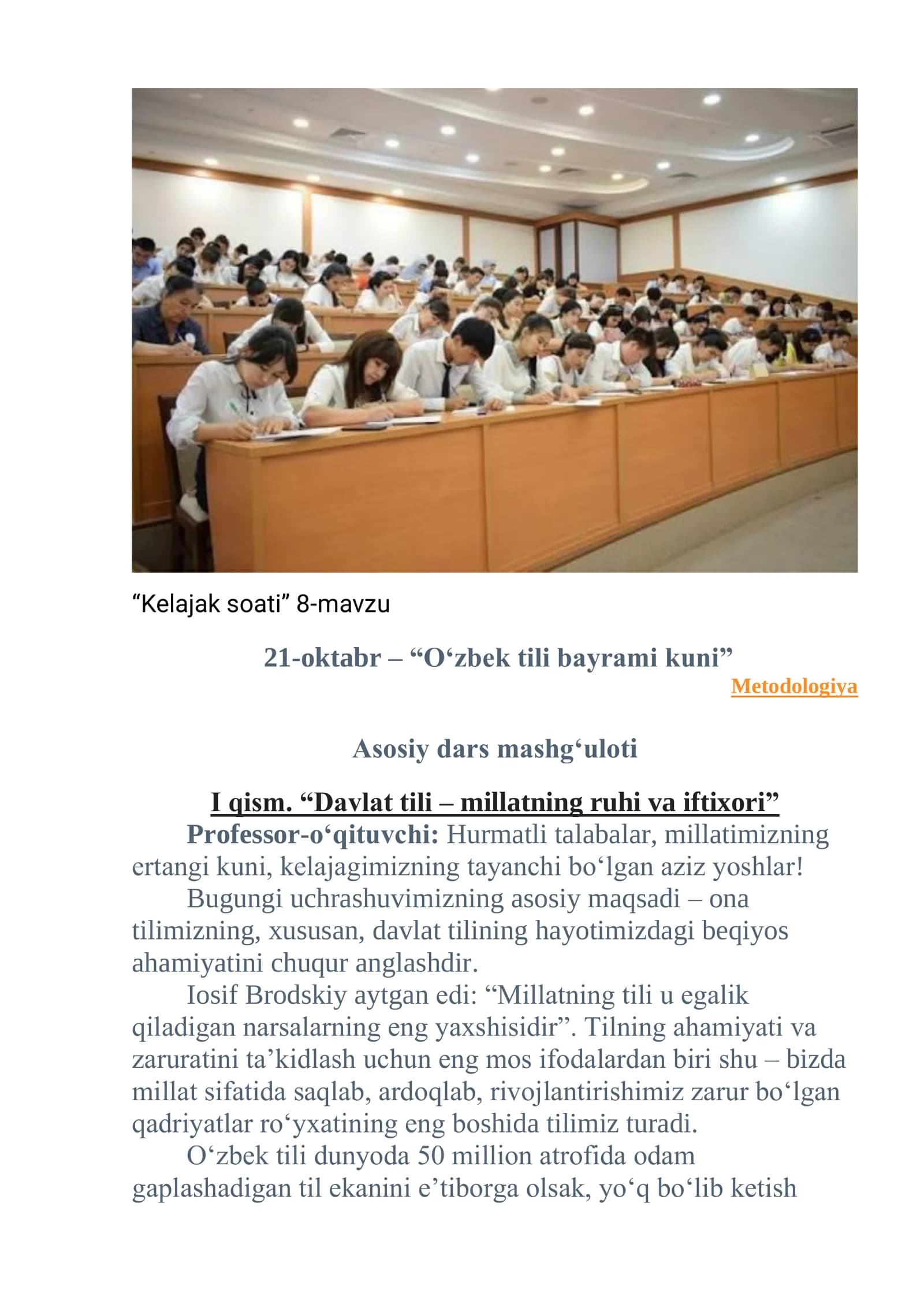 21-oktabr davlat tili bayrami kuni. dars ishlanmasi