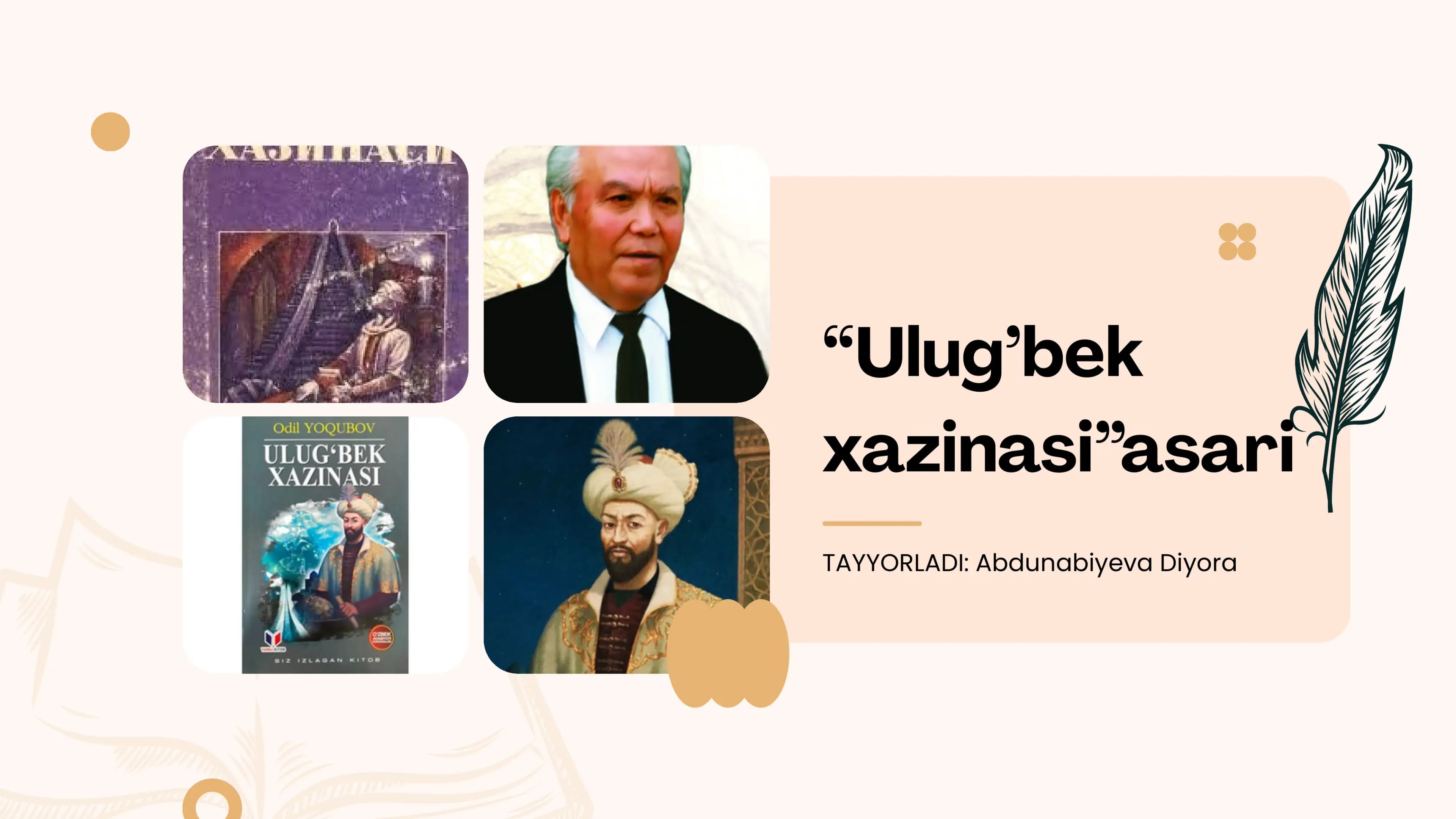Ulug‘bek xazinasi