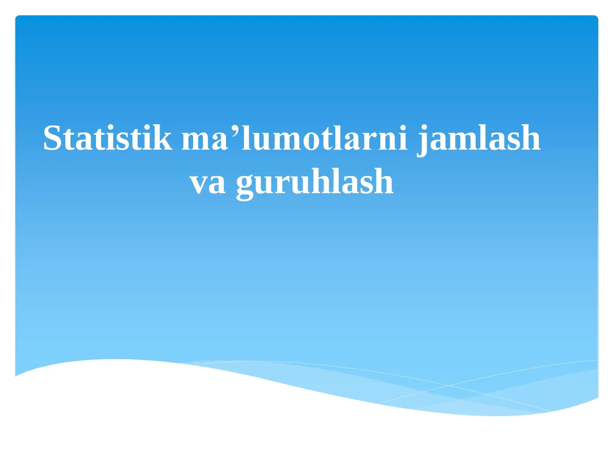 Statistik ma’lumotlarni jamlash va guruhlash